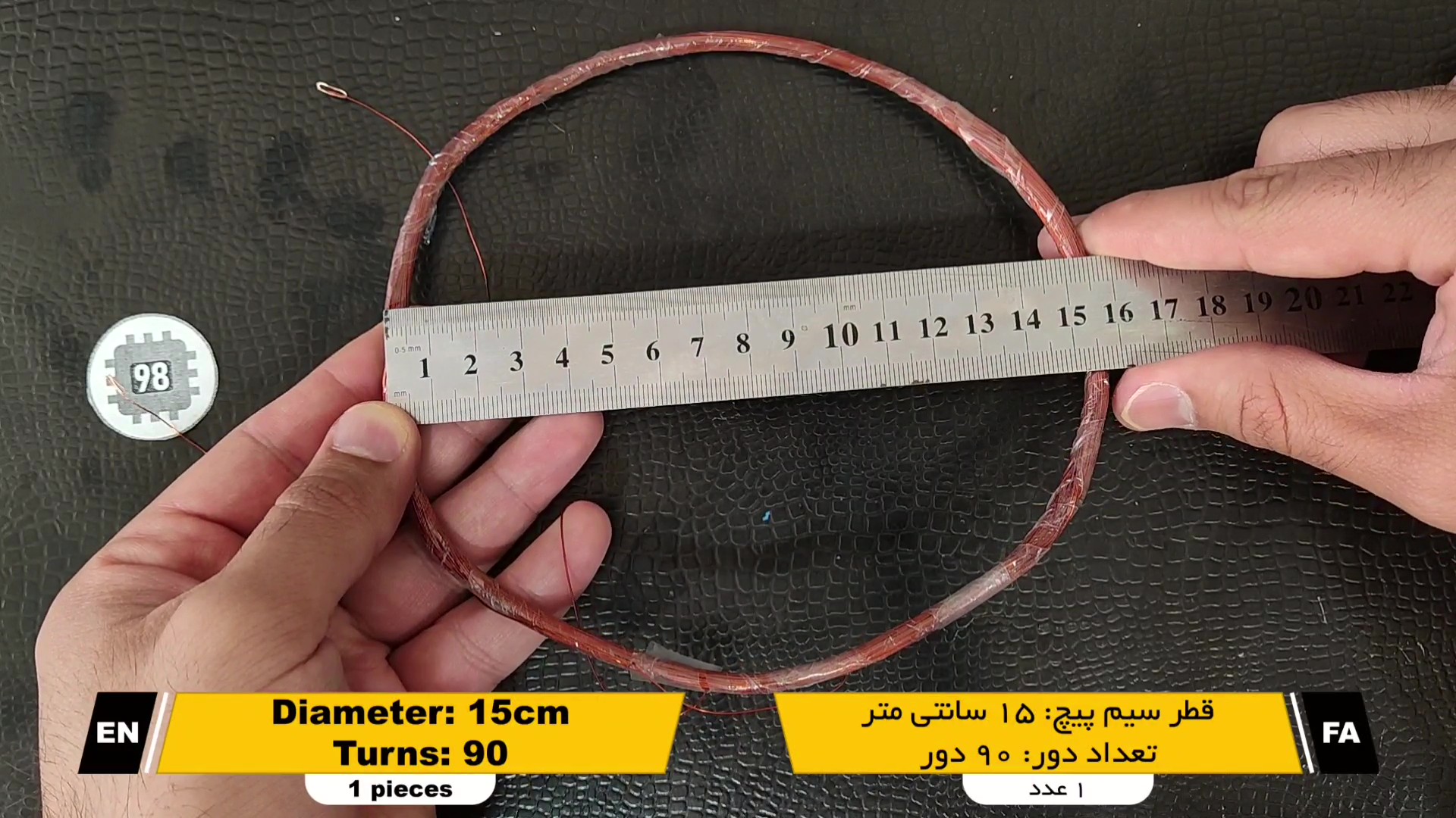 آموزش کامل ساخت فلزیاب پین پوینتر ساده و کاربردی | آی سی98