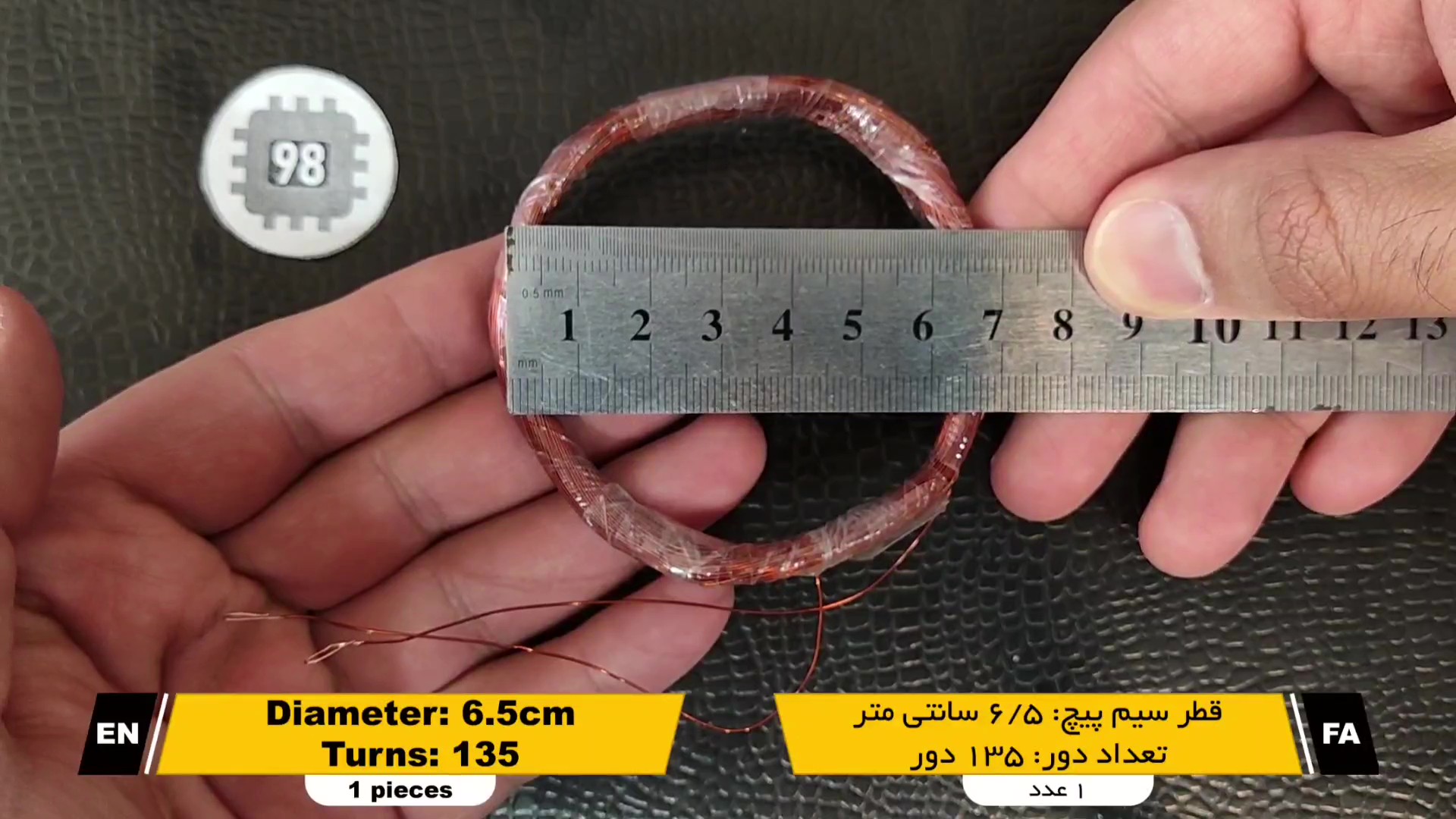 آموزش کامل ساخت فلزیاب پین پوینتر ساده و کاربردی | آی سی98