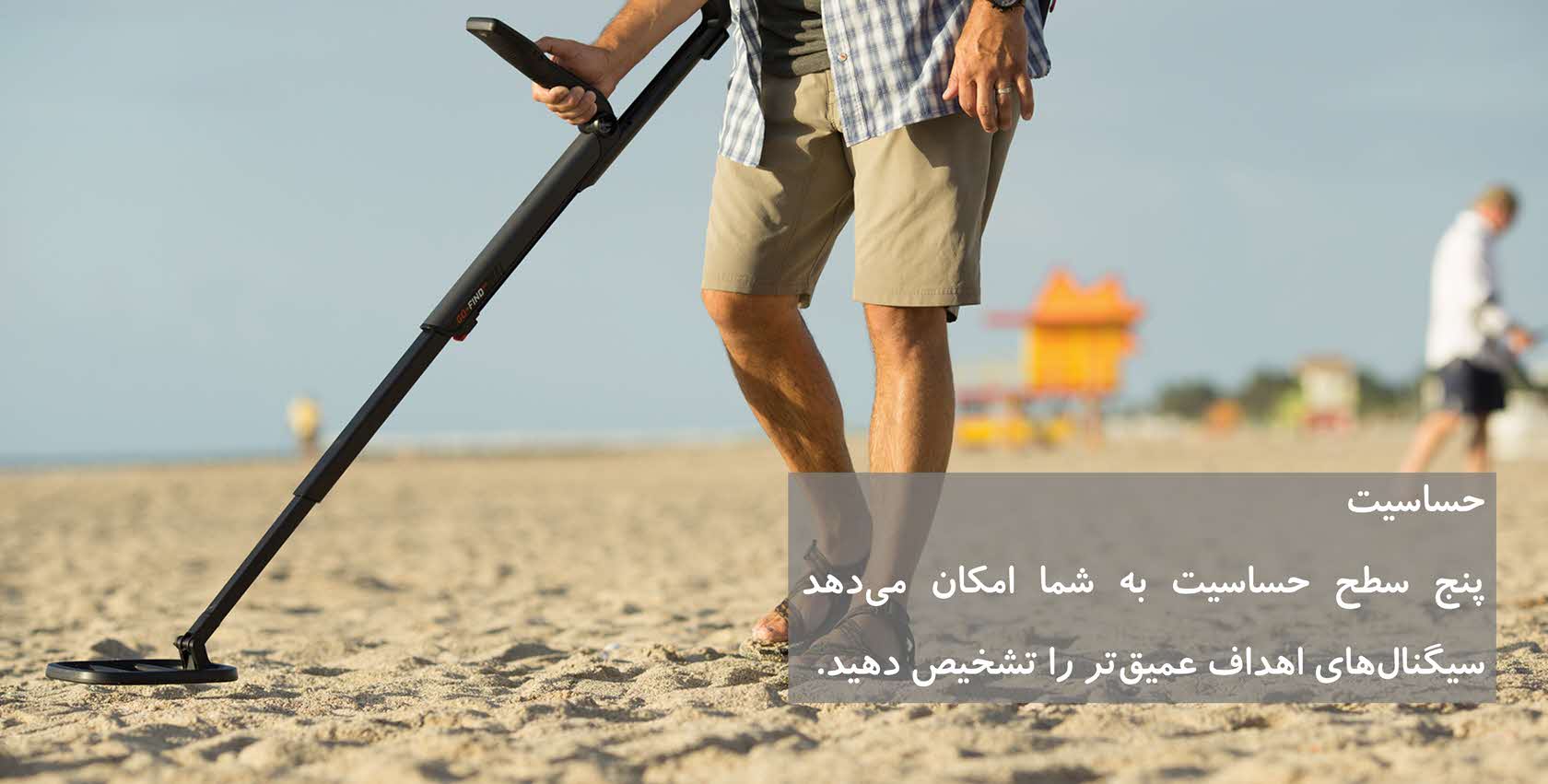 کاربردهای فلزیاب Go-Find 66